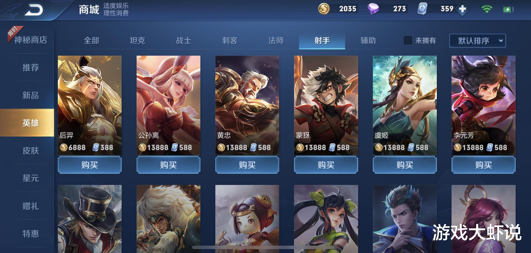 [吕布]唯一没有克星的射手，吕布切不动，玄策追不上，王者之外却无人会玩