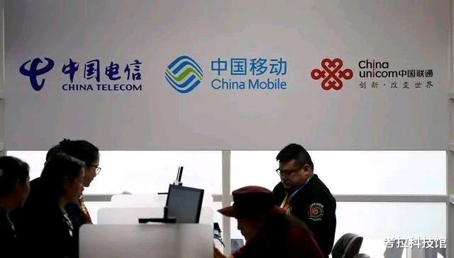 5G■5G套餐不打价格战？工信部正式表态，网友：运营商的算盘被打破！