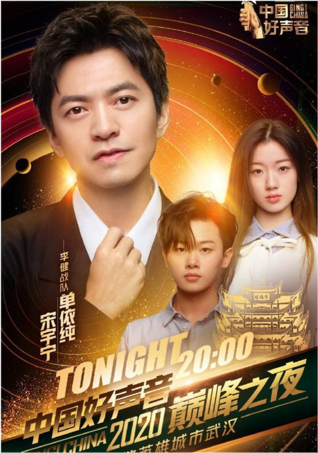 李健|最接地气歌手：李健，唱完歌就穿棉袄