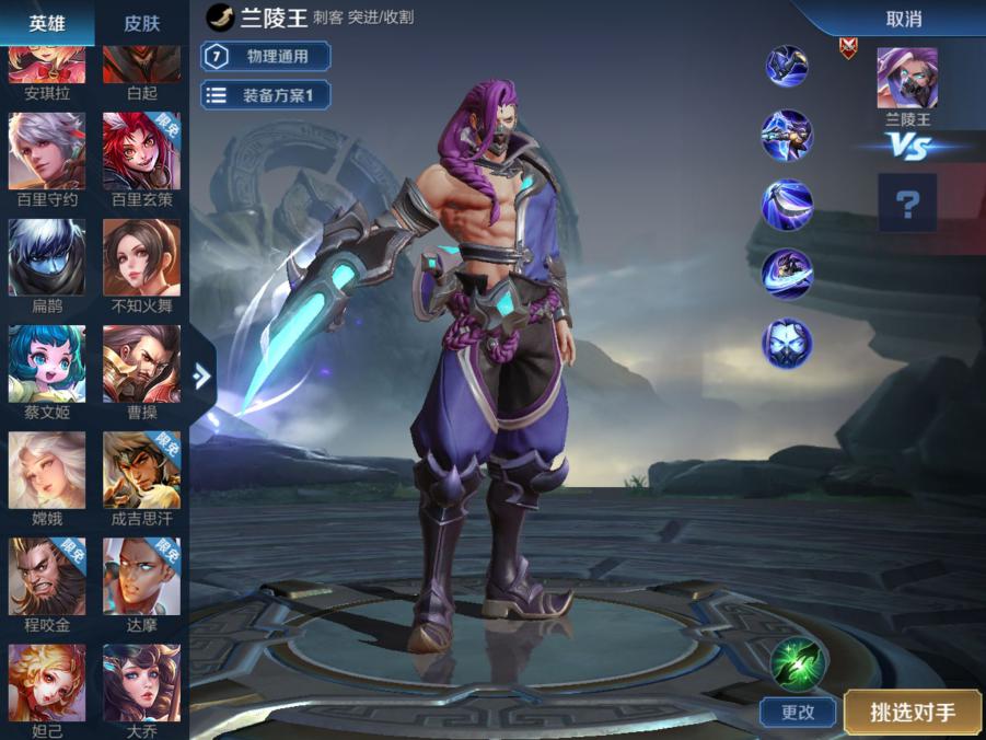 百里守约|王者荣耀:S21有大改变?地图将加入新特效,百里守约直接废了