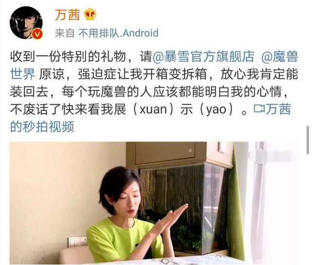 [浪姐]《浪姐》播出后，谁的资源上升最明显？