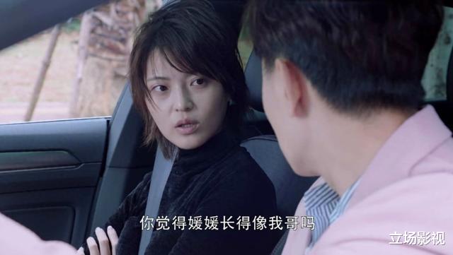 片花|《亲爱的你在哪里》疑似泄露大结局，2处片花彩蛋，提示媛媛结局