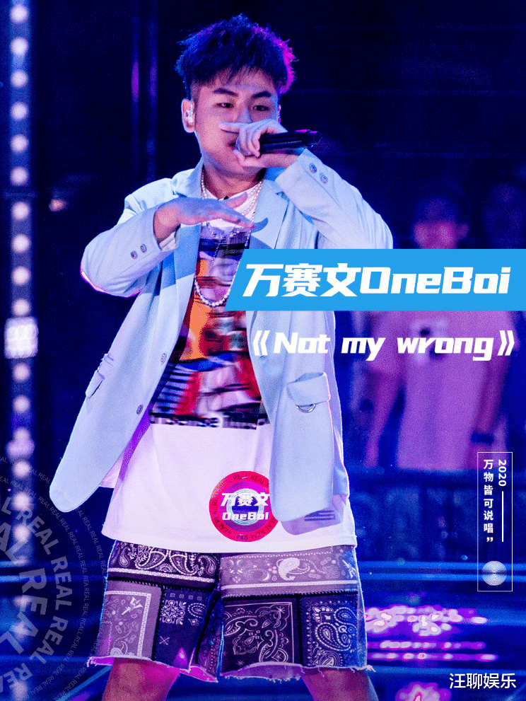 中国新说唱|看完《说唱新世代》之后，感觉《中国新说唱》索然无味