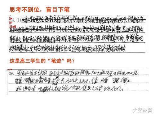 『』高考白送你5分要不要？这个方法，让你瞬间超越5000名考生