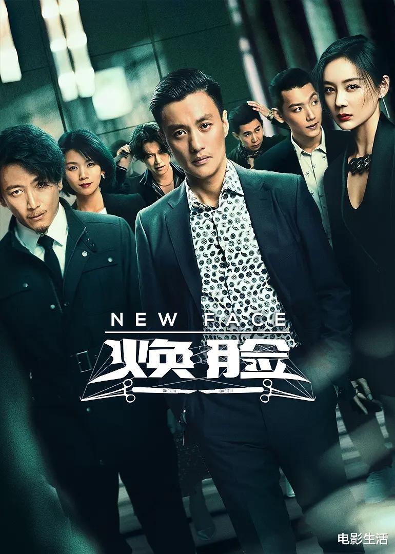 周一围|一口气放出8集!周一围新剧演技“去油”成功,女主袁姗姗戏份少