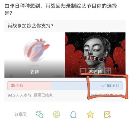 『肖战』肖战粉丝上社会新闻?为买单曲逼惨家庭,父母无力偿还上节目求助