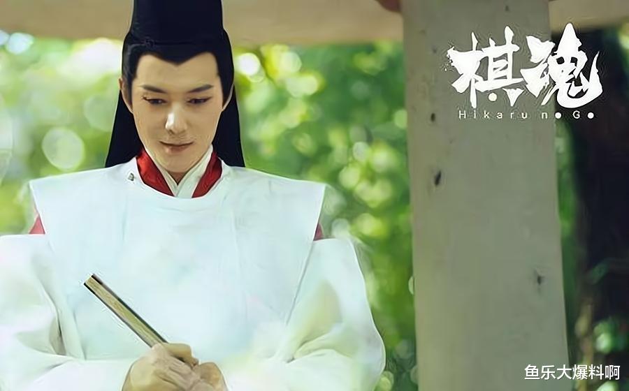 棋魂|说《棋魂》好看的是因为没看过原著？这几个槽点颇受粉丝吐槽