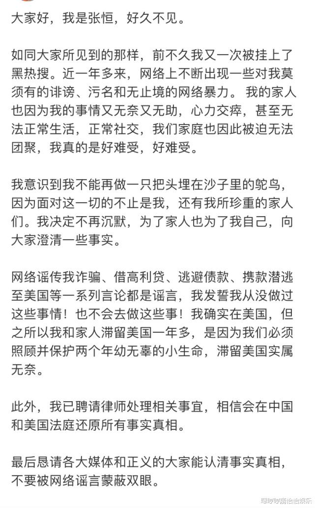 张恒|抛开郑爽和张恒对错的问题，不得不夸一句张恒，他自己爆瓜的操作太专业了！