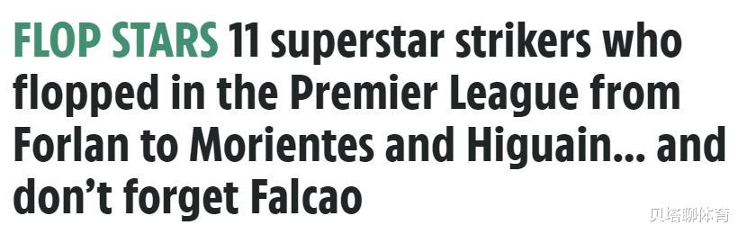 「曼联」曝曼联下赛季阵容:博格巴被雪藏!17岁法国天才成秘密武器