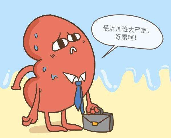 肾衰竭|这样的水喝太多，会导致肾衰竭！