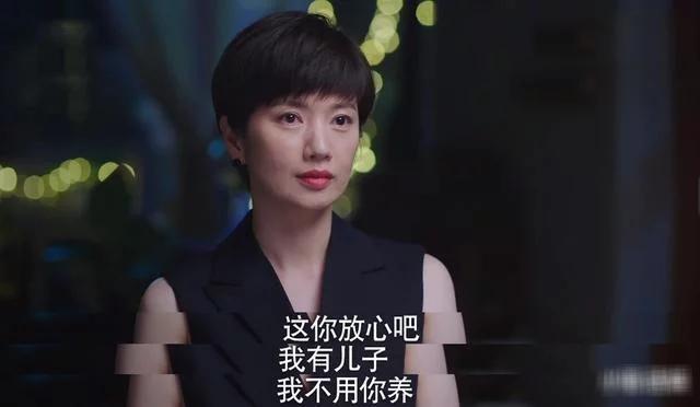 以家人之名|《以家人之名》剧中五个母亲成议论的焦点:最幸福的是庄北妈妈