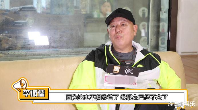 李成儒|李诚儒讲明离开节目真因，郭敬明发文看出三点含义，网友：何必呢？