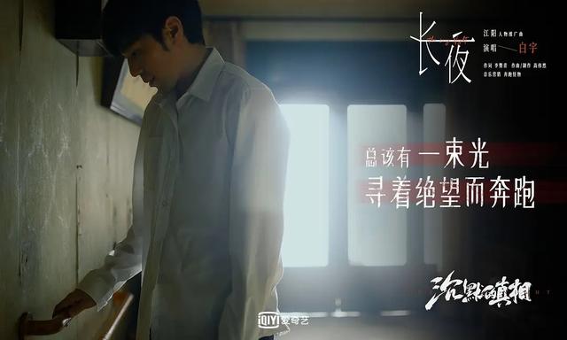 沉默的真相|今年最后悔的，就是看了这部剧——《沉默的真相》