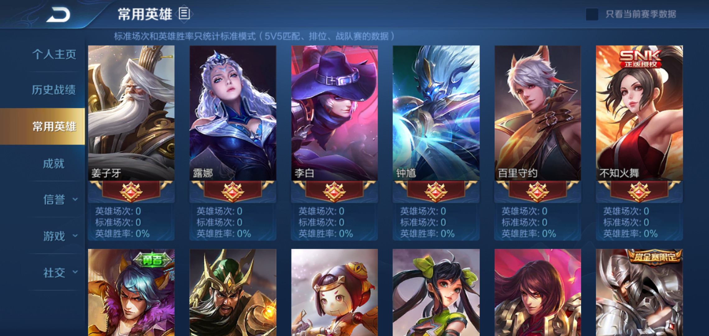 王者荣耀|王者荣耀：若你有这些皮肤，恭喜你！已经确定绝版了