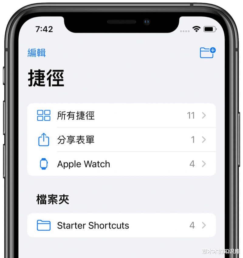一加科技|更新苹果iPhone手机新系统,苹果新功能黑科技你都用上了吗(2)