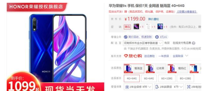 [华为荣耀]为什么内行人都推荐这三款华为手机，因为高配低价，选谁都不亏，你觉得如何