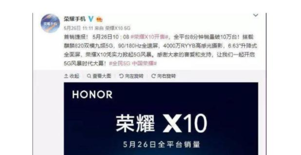 [华为荣耀]华为手机很好用，但口碑最好的是哪几款？