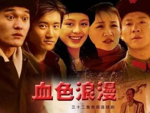 「刘烨」两人因《血色浪漫》被圈粉,今影帝刘烨儿女双全,叶静却至今未婚