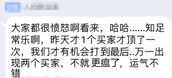 「梦幻西游」梦幻西游：念总西栅之旅的“信任危机”，顶号门背后是恶意行为！