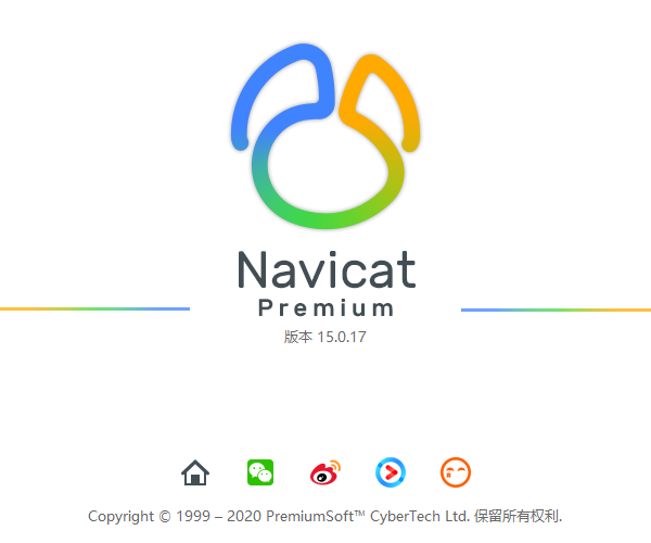 |数据库管理工具Navicat安装使用图文教程