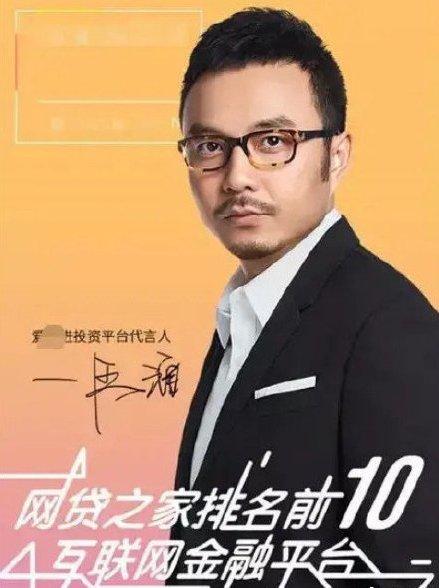 汪涵■代言人无需担责！然汪涵明哲保身未发一言，已将大众彻底激怒