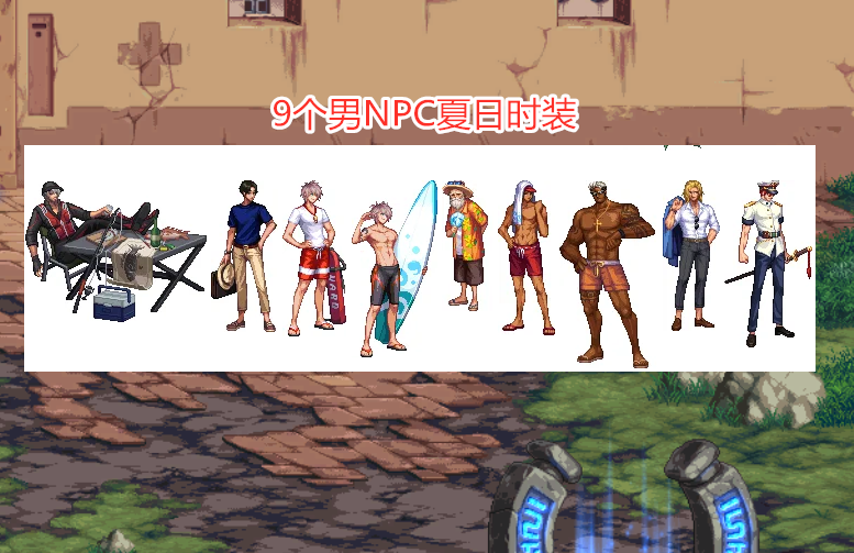 【莫妮卡·贝鲁奇】DNF:新款NPC夏日时装出炉,女枪手成赢家,莫妮卡装扮脱颖而出