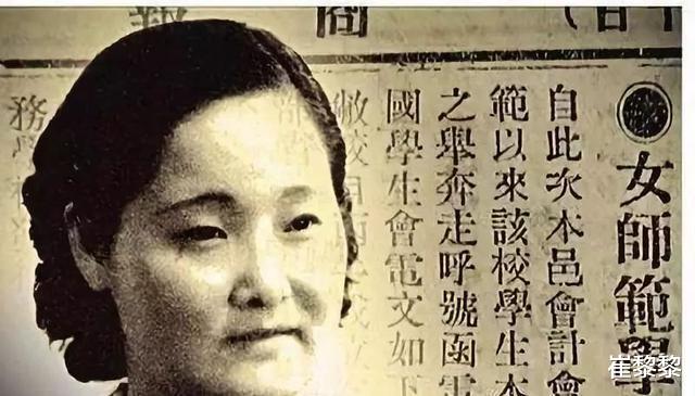 律师|新中国首任女部长，风云美女律师，与弟弟恩爱一生，死前无子送终