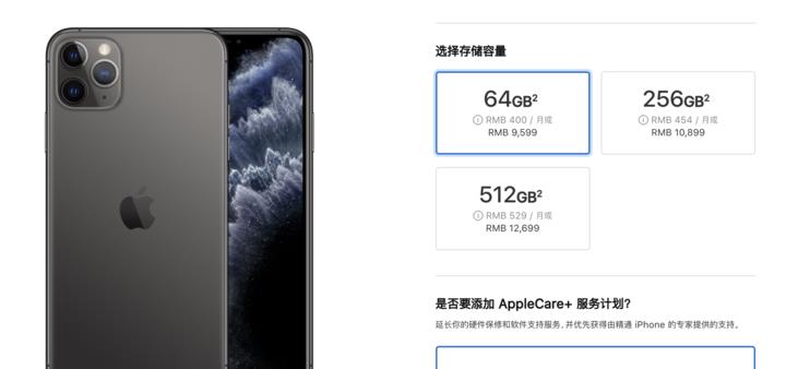 『云盘』64GB 的手机还没有过时