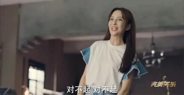 佟丽娅▲佟丽娅是被Angelababy附体了吗？