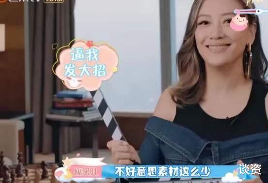 应采儿|刚生完二胎半年,应采儿再喊话生三胎,陈小春女儿梦不灭?