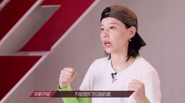 姐姐■《姐姐》还好吗？每更新一期就诞生一个全网黑