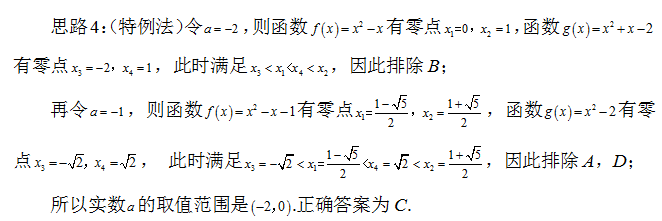 |播优私塾姚哥：高考压轴题中不等式证明的几种处理方法