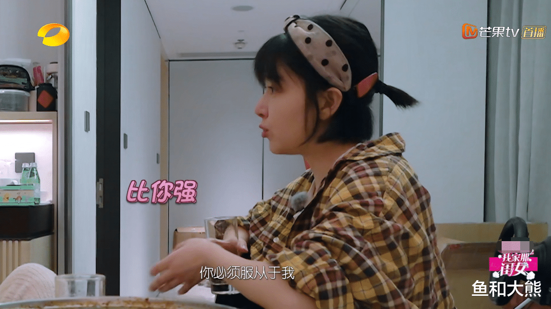 阚清子■阚清子疯狂吐槽前任,认为与纪凌尘爱情败给物质,袁娅维点评扎心