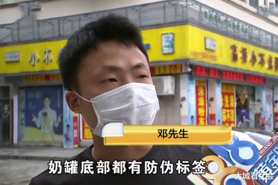 「」买三罐奶粉都吃完了,他才想起要维权:钢码被划赔30罐