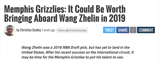 灰熊队■直接无视NBA！中国57号秀豪横！1300万球队股份！明白了