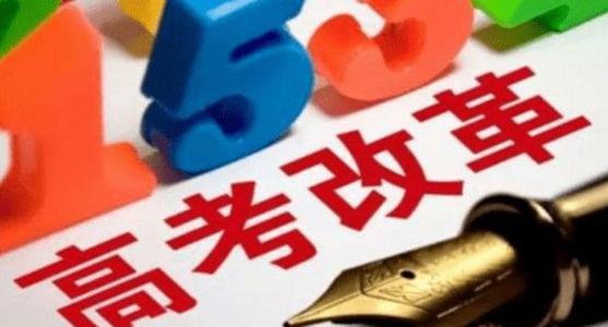 「物理」高考改革“3＋1＋2”模式，带火了这几门学科，事关所有学生！