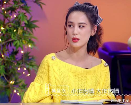 杨迪|《火星情报局》杨迪吐槽的烂片或还未上映，女主角参加了“姐姐”