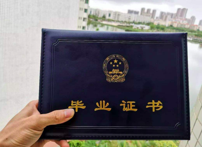 『毕业证书』一本的毕业证和普通二本的毕业证,有什么区别吗?