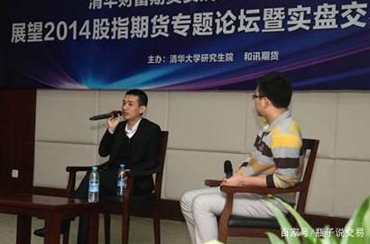 棉花|期货四绝“西狂”林广茂——2.8万到20亿的80后期货天才