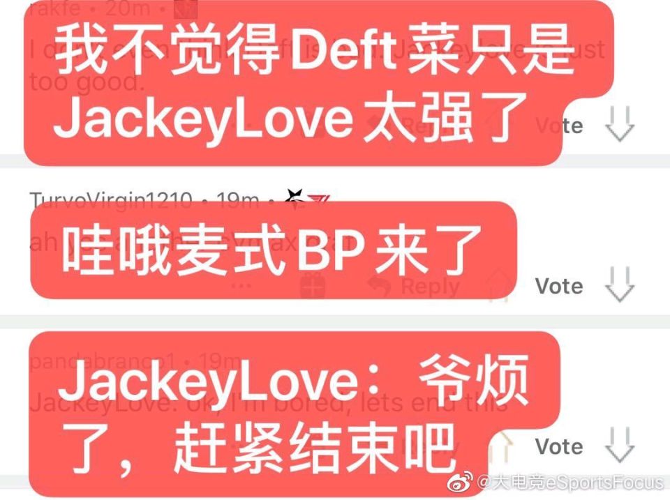 lpl|LPL今日三连胜，其他赛区网友集体吹爆Jackeylove