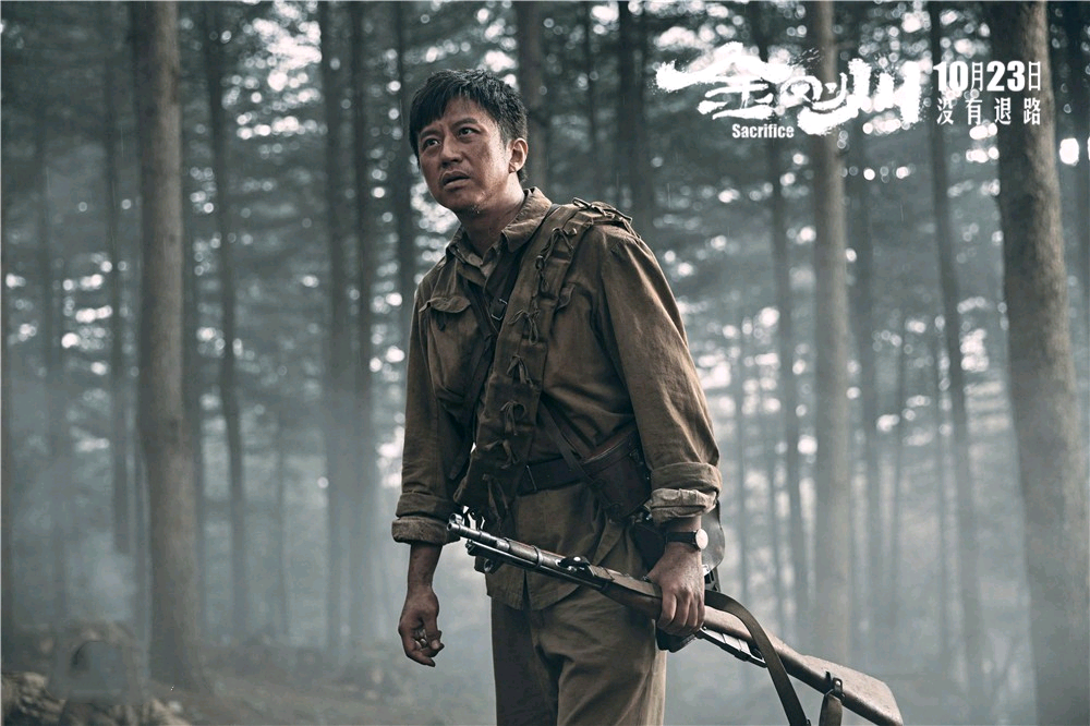 邓超|《金刚川》口碑炸裂，首映9.4分，邓超出场仅5分钟却笑倒一片