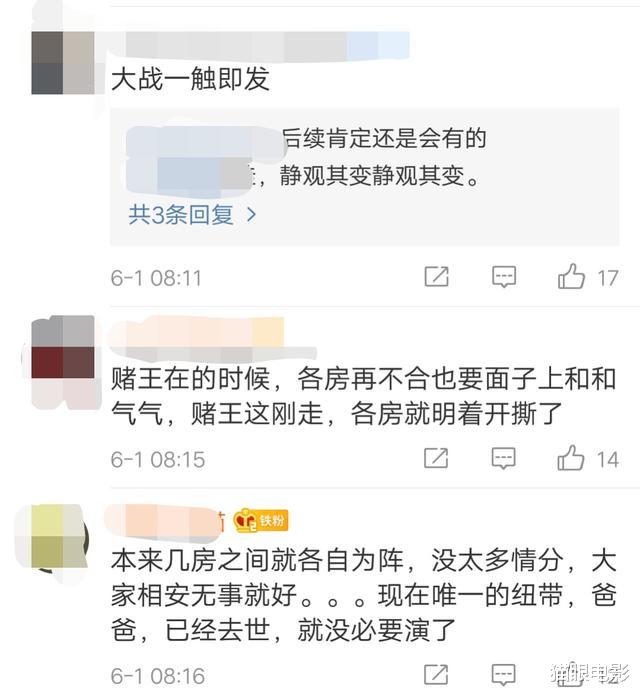 何猷君■赌王去世第六天，何猷君何超莲取消互关，连表面功夫都不愿再做？