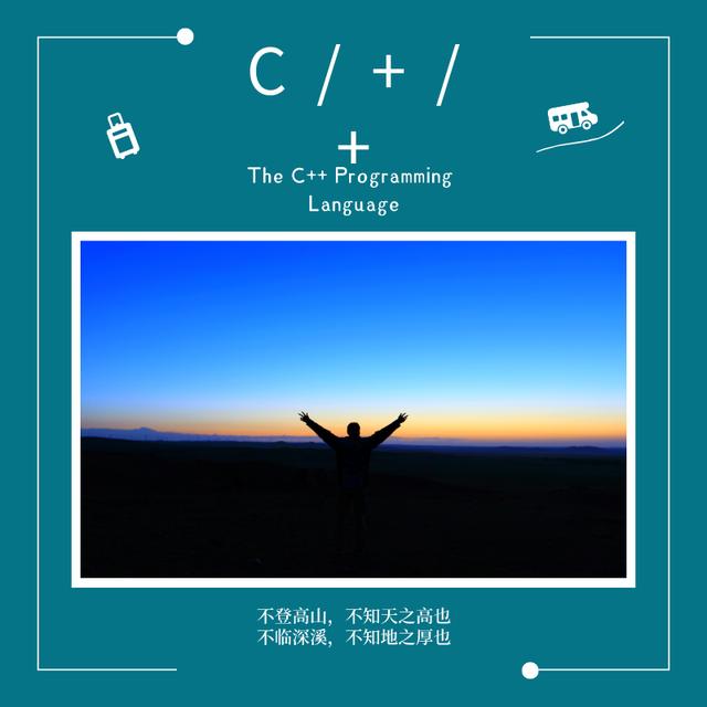 C++|C++现在的作用仅在于传统系统？