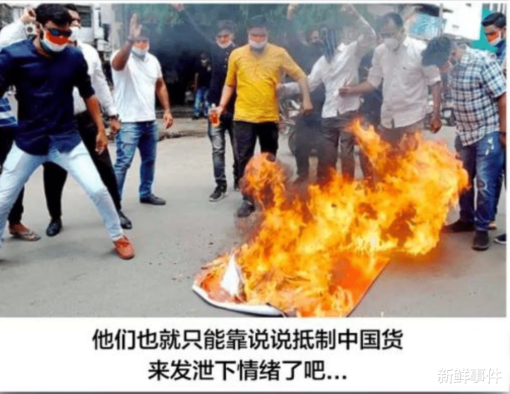 软件|印度砸电视、禁APP，不料中方还未出手，恶果已到来