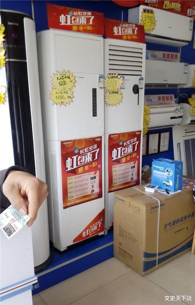 四川长虹|又一家电巨头陨落，被美国恶意拖欠44亿，如今连总部大楼都卖了