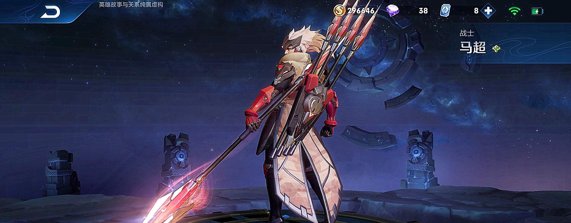 马超▲唯一没有弱势的战士，1级欺负白起，4级强杀廉颇，满级追着马超跑