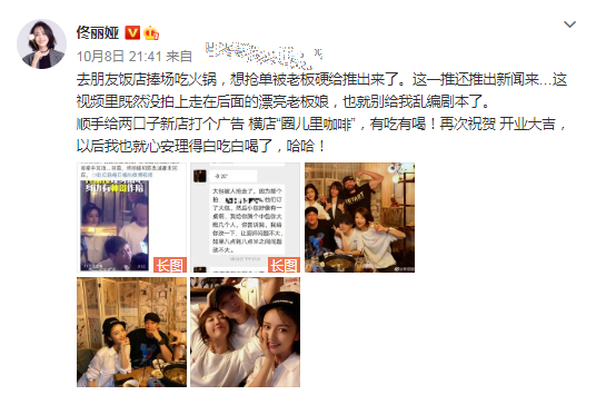 佟丽娅|终于官宣了!佟丽娅回应与神秘男牵手风波,陈思诚搞大动作表态