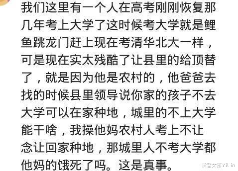 |我的高考分数，是用座机查询的，只听开头的一个3，我就把电话挂了