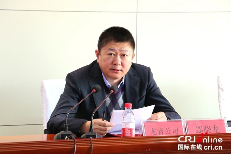 龙江深一度 哈尔滨市联社牵手龙睿资产公司打造银企合作样板