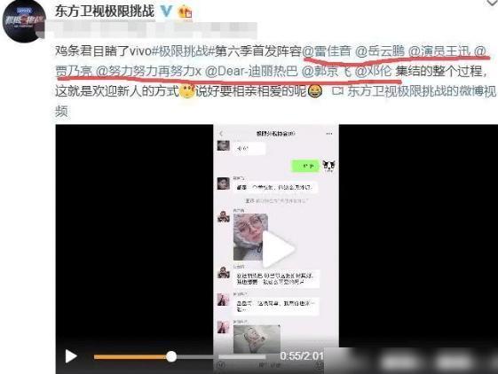 「罗志祥」官宣了！罗志祥被除名，报应才刚开始，小猪后悔吗？